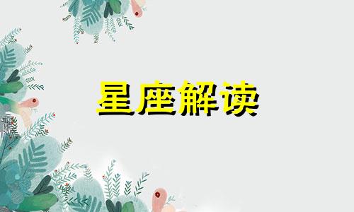 2018年星象吓人的景观主要有哪些呢