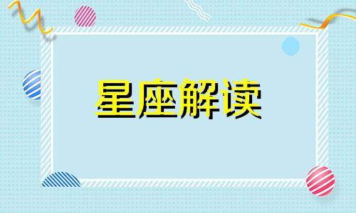 今年最后一次超级月亮出现在哪里