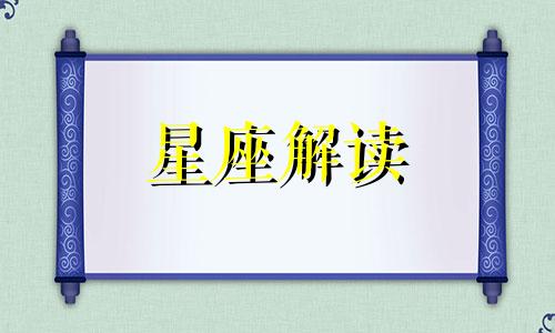 2021日偏食时间表以及可见地