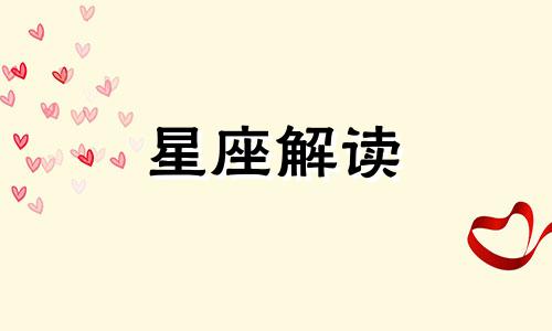 夏日冷饮中班美术教案 夏日冷饮宣传海报