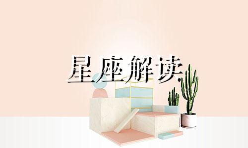 2019年星象吓人是什么意思啊