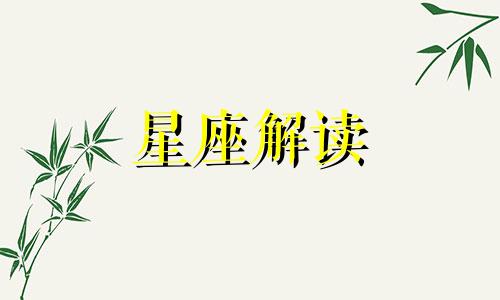 天狼星的英文名是什么意思