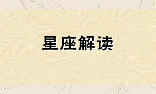 除了排卵期同房才会怀孕,平常同房会怀孕吗?