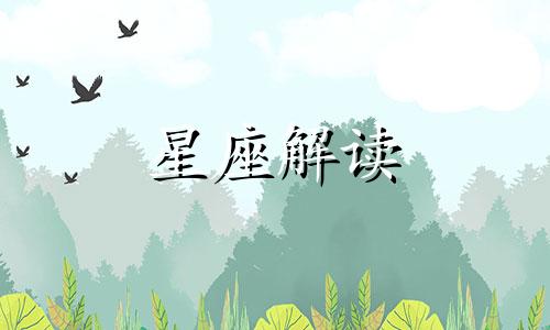 水逆期间分手顺行后会后悔吗