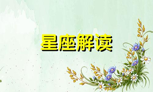 起床气很大被吵醒后果 有起床气的人被吵醒怎么办