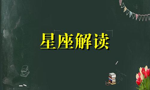 狮子座的专属护身符长什么样子