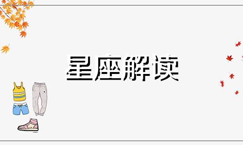 海王星是怎么发现的,是被谁发现的呢