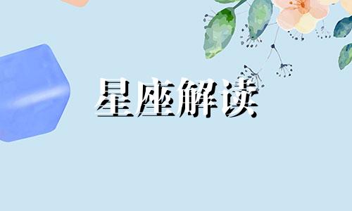 水星凌日的天体是什么 水星凌日是什么原理