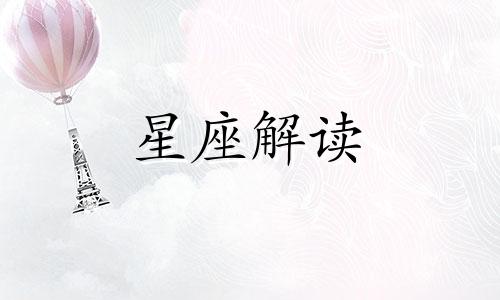 水瓶男女朋友生日什么都没