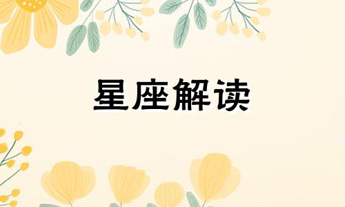 骗女人一辈子的是爱情 骗女人心