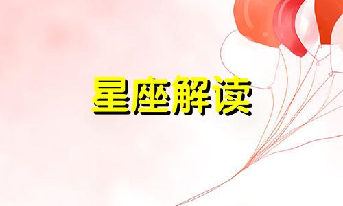 双鱼座创业容易成功吗 双鱼座创业成功者特质