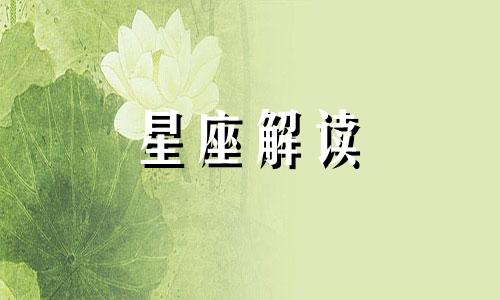 双鱼座上司忌讳的下属 如何对付双鱼座上司