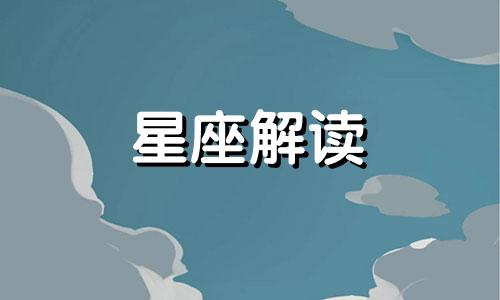 白羊座上司开始反感你的表现