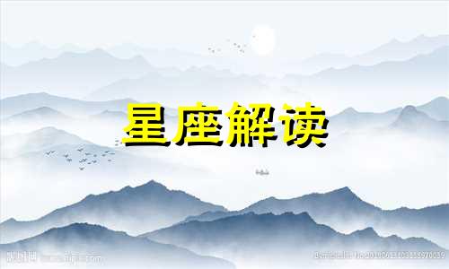 水瓶座在新年会有什么愿望吗