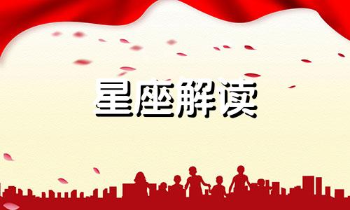 射手座在新年会有什么愿望吗