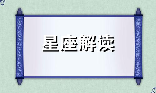 双鱼座最不喜欢哪种电影类型的