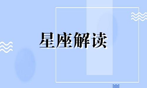 在感情中该怎么留住双鱼男的