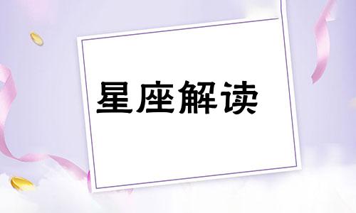 怎么做才能让天秤男迷你一生爱上你