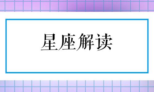 该怎么让天秤座女友原谅你呢