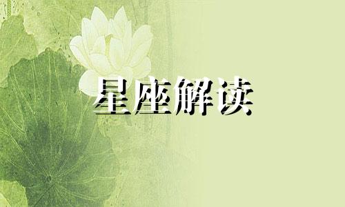 怎么让双鱼女主动追你 如何让双鱼座原谅自己