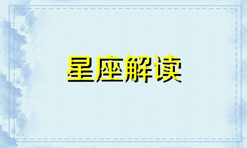 天蝎男容易被哪种女人驾驭