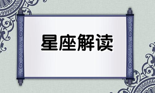 天秤男为了你会施下什么陷阱呢