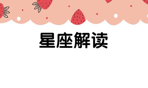 摩羯女怎么看待老公藏私房钱呢