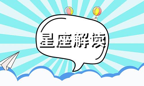 合盘中海王星与冥王星的相位全面分析是什么