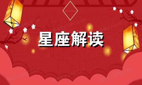 合盘中月亮与木星的相位全面分析是什么