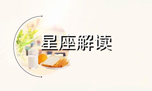 巨蟹座养生之道该从何做起呢