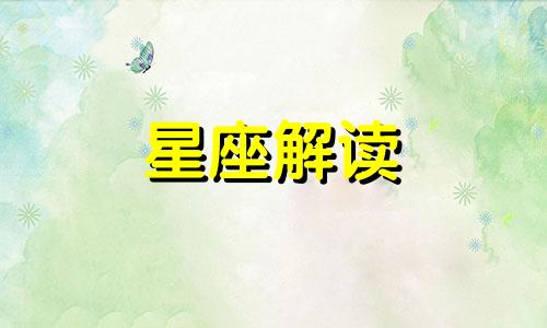 《红楼梦》,天蝎座代表哪位金钗人物