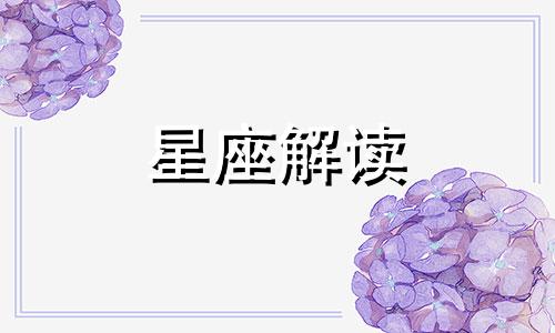 双鱼为什么总是孤独的 双鱼座为什么喜欢独处