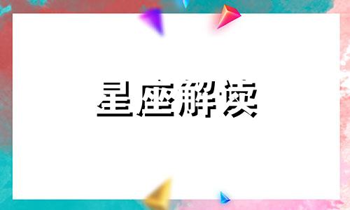 合盘中天王星与冥王星的相位全面分析方法