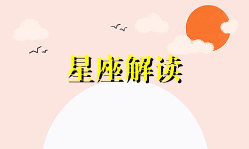 合盘中土星与天王星的相位全面分析是什么