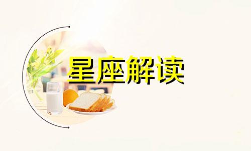 《红楼梦》,双鱼座代表哪位金钗人物