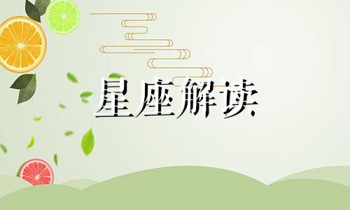 当下,射手座交友方式是什么样的