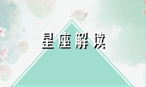 适合十二星座移居的国家有哪些