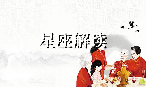 合盘中太阳与海王星的相位全面分析是什么