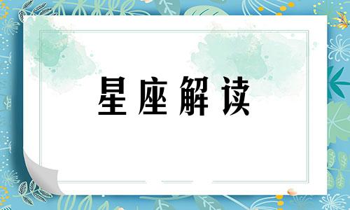 适合双子座的蛋糕,专属双子座的生日蛋糕是什么