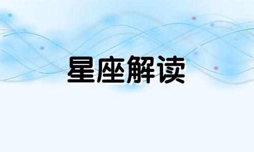 合盘天王星落入对方7宫 组合盘天王3宫