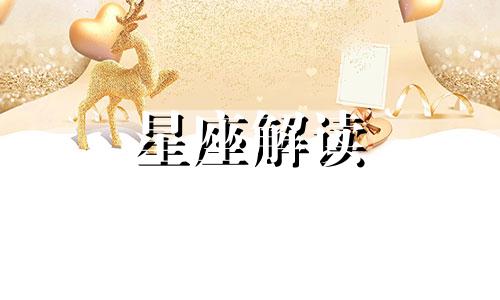 双鱼座秋季如何养生的 2021年双鱼座要注意什么