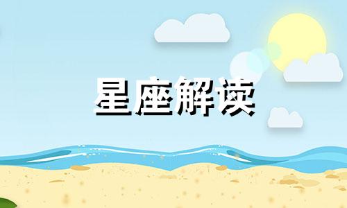 合盘中对方星盘的金星落入自己的第四宫什么意思