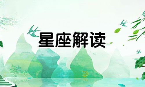 处女座怎么向伴侣解释第一次见面