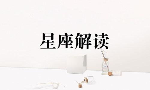 水瓶座女生戴什么手表能衬托气质呢