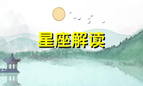 合盘对方太阳落入自己5宫