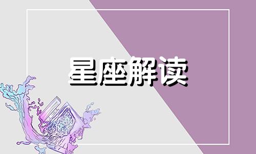 盘点什么歌能代表天蝎座的