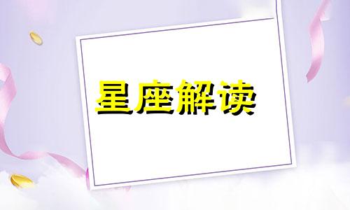 摩羯座的工作基本上都是什么