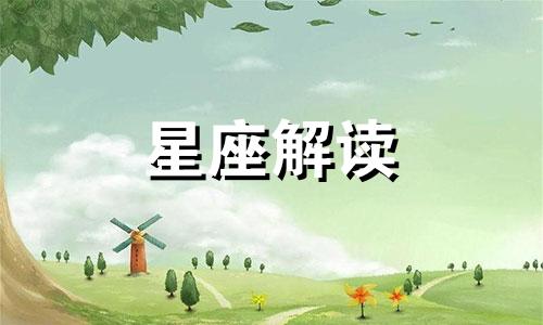 揭秘处女座请到笔仙会问什么问题吗