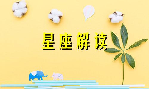 天秤座遇见真爱的表现 当天秤座遇上绿茶