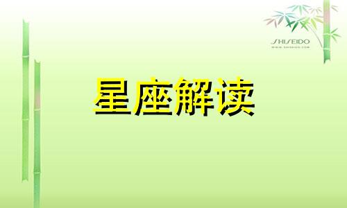 摩羯座父亲节与母亲节的最佳礼物是什么